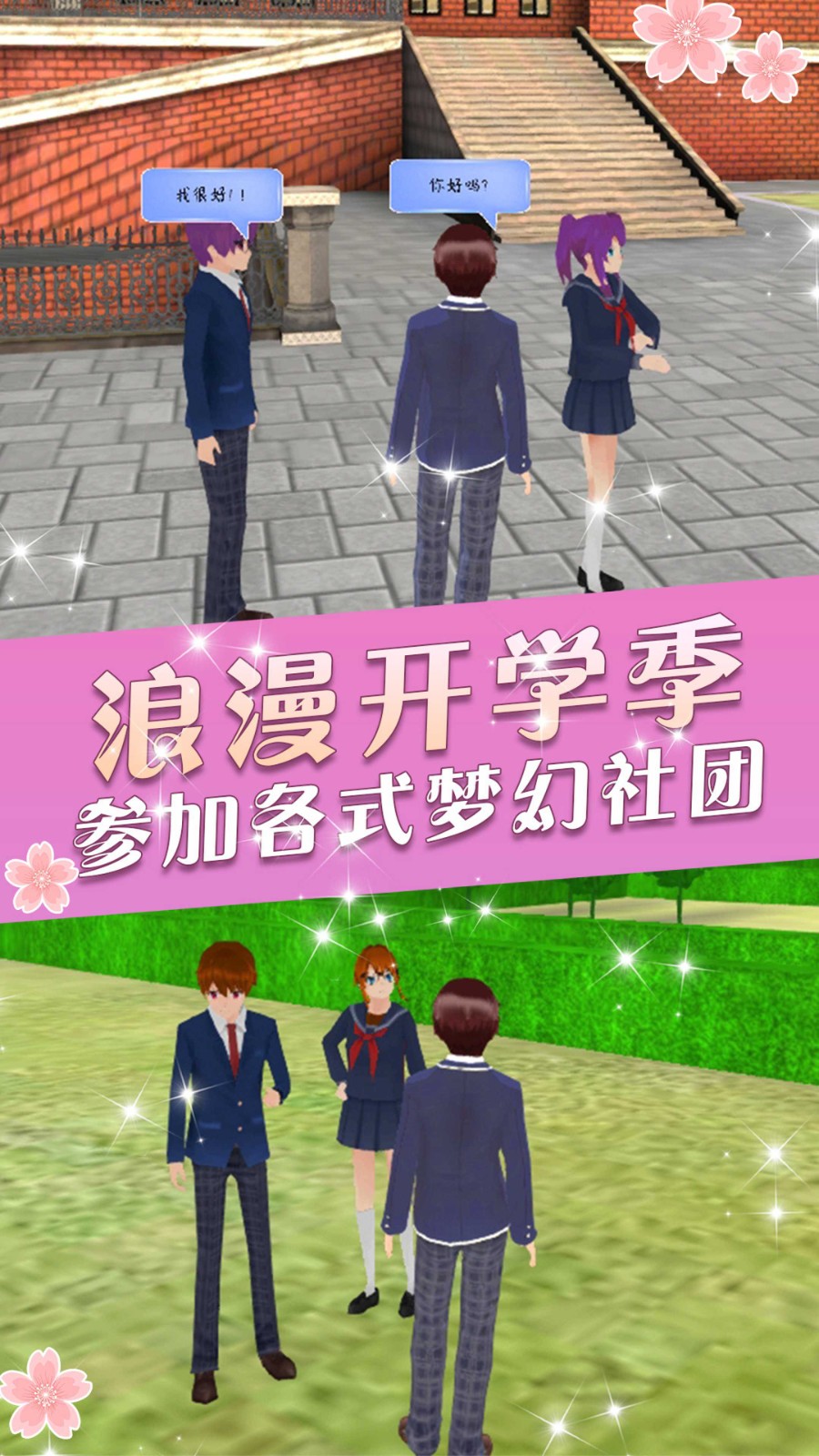 時(shí)尚盲盒女友 v1.0 安卓版 2
