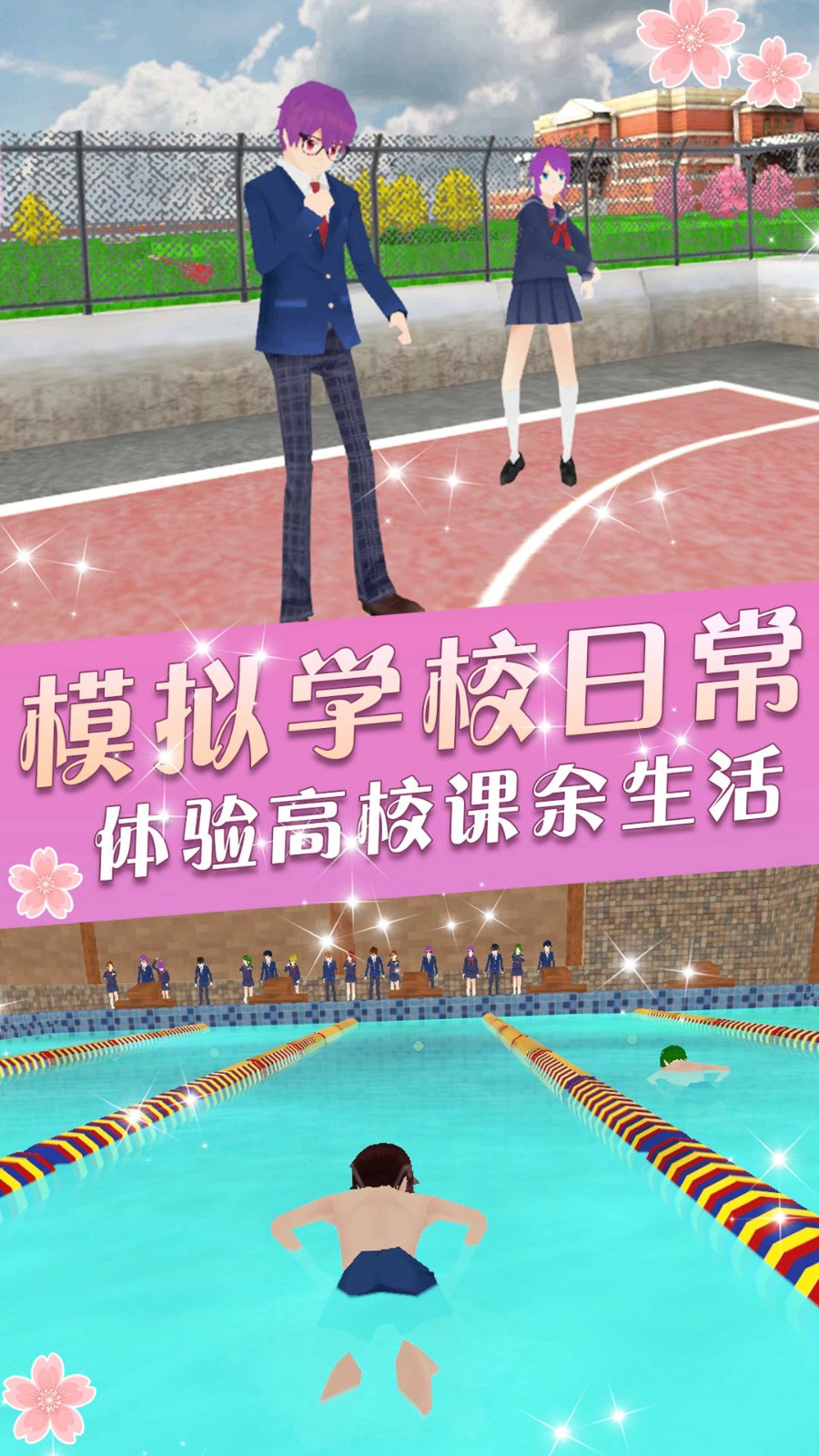 時(shí)尚盲盒女友 v1.0 安卓版 0