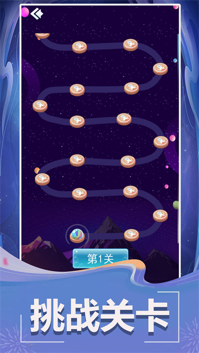 泡泡龍新版 v1.0.0 安卓版 2