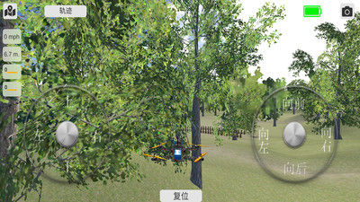 模擬無人機(jī)飛行 v1.79 安卓版 3