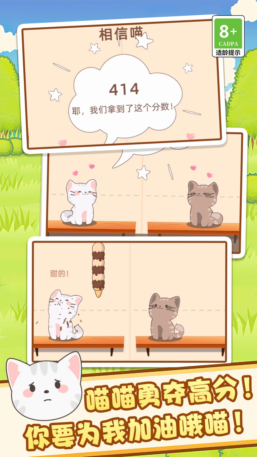 節(jié)奏達人音樂節(jié) v1.0.0105 安卓版 2