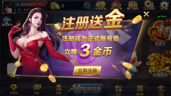 jsh99cc金絲猴棋牌 v6.1.0 0