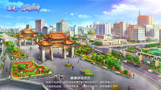 西元棋牌叼三批免費(fèi)版 v6.1.0 0