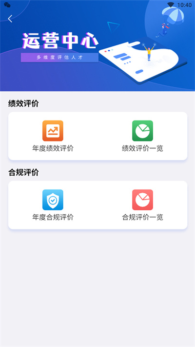 山高海投 v1.0.1 安卓版 1