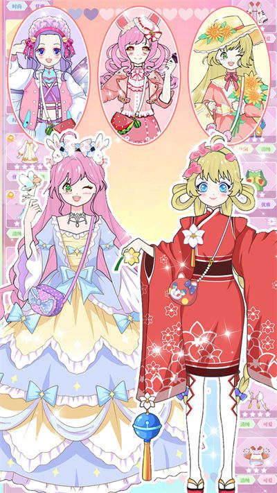 次元少女換裝物語 v1.2 安卓版 3