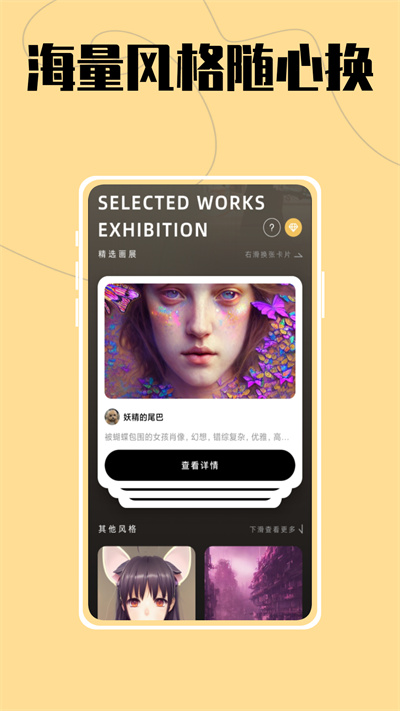 AI大師鴨 v1.0.0 安卓版 2