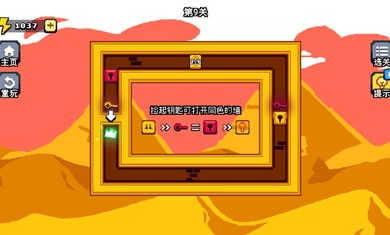 滾動迷你方塊 v1.1.1 安卓版 1