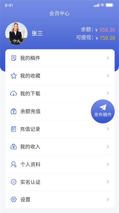 中科知庫(kù) v1.0.0 安卓版 2