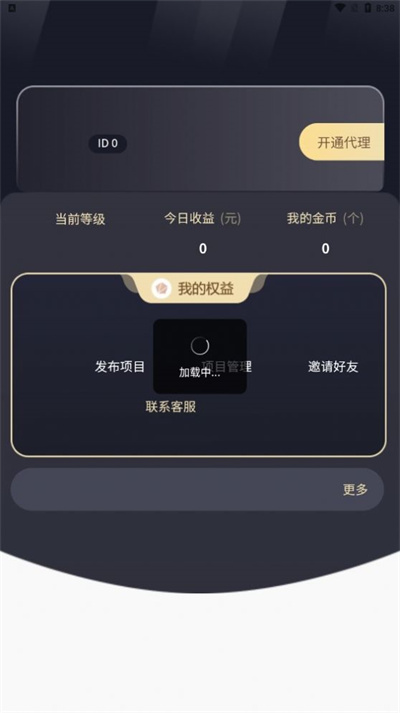 奇點導(dǎo)航 v1.0.3 安卓版 1