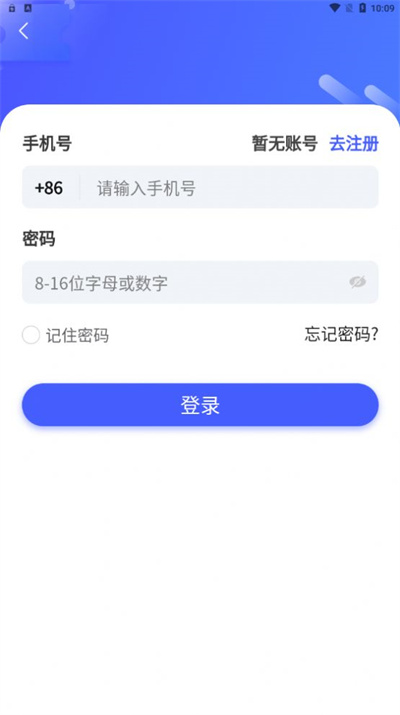 大眾優(yōu)選 v1.1.2 安卓版 2