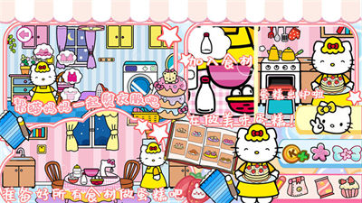 迷你魔法古鎮(zhèn)城市 v1.0 安卓版 1