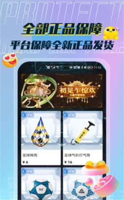 In盒 v1.2.0 安卓版 1