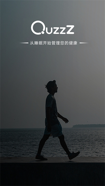 QuzzZ v1.0.23_181266a_230109 安卓版 2