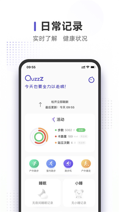 QuzzZ v1.0.23_181266a_230109 安卓版 3