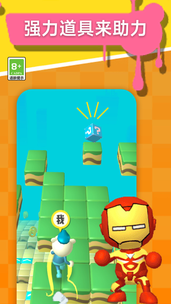 極限競跑 v1.0.0 安卓版 1