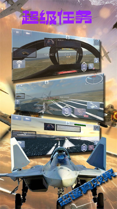 超級任務(wù) v1.5.35 安卓版 1