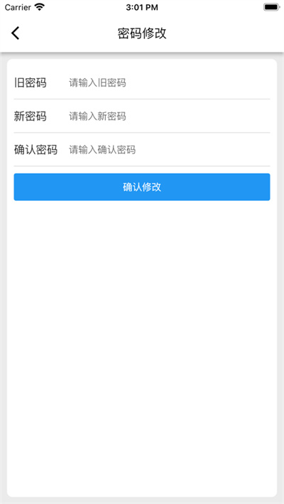 迷離物業(yè)平臺蘋果版 v1.1.3  iPhone版 5