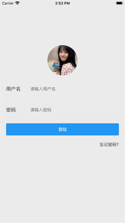 迷離物業(yè)平臺蘋果版 v1.1.3  iPhone版 6