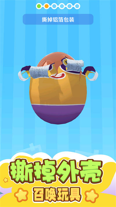 高級(jí)收藏玩具模擬器 v1.0.0104 安卓版 1