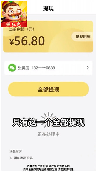 貪玩斗地主送金幣 v6.1.0 1