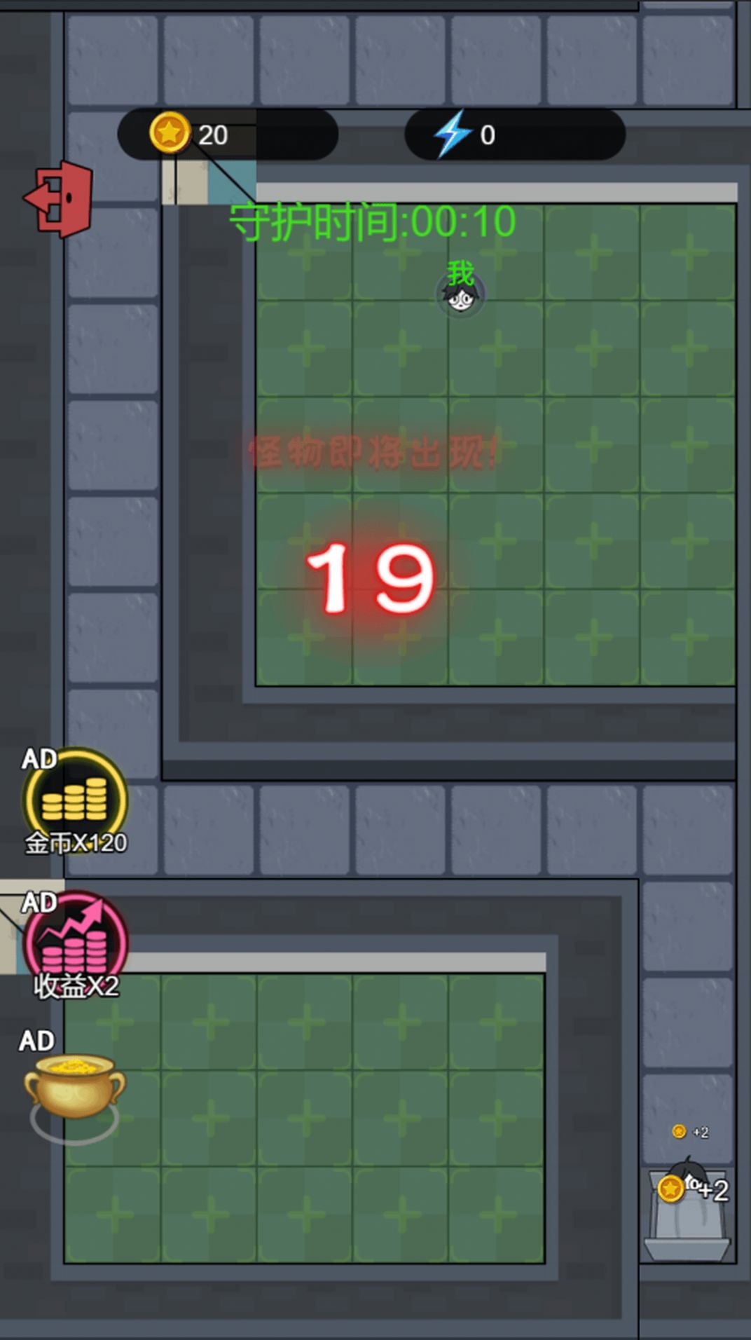 火柴人求生大冒險(xiǎn) v1.0 安卓版 0