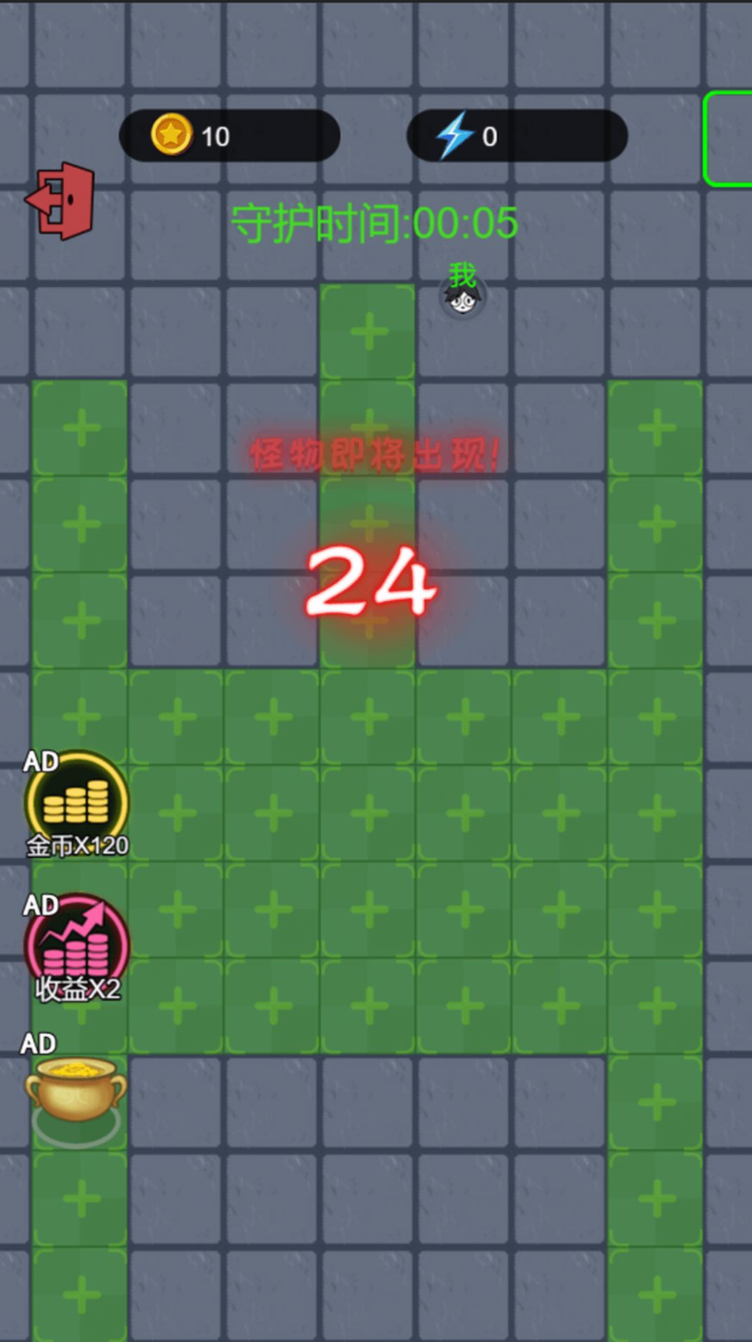 火柴人求生大冒險(xiǎn) v1.0 安卓版 1