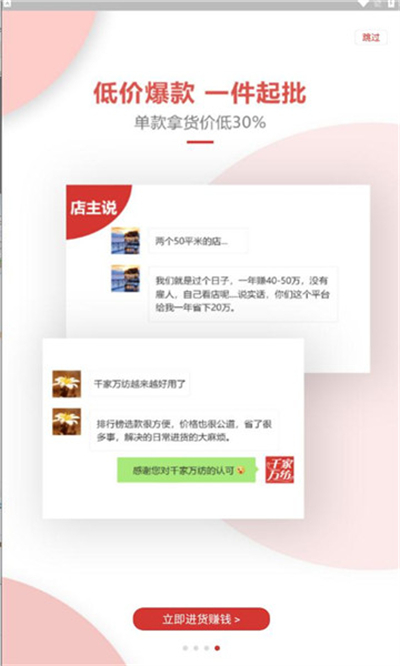 簡色時(shí)代 v7.8.5 安卓版 1