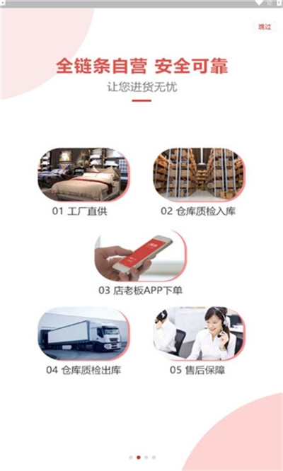 簡色時(shí)代 v7.8.5 安卓版 2