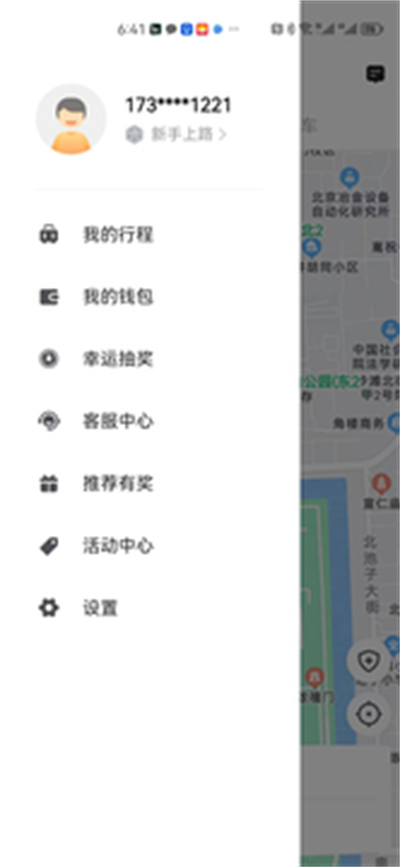 麒麟優(yōu)車 v5.50.0.0003 安卓版 2
