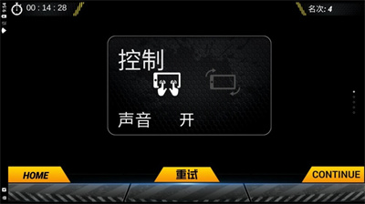 山地越野駕駛 v306.1.0.3018 1