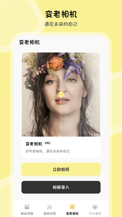 PS圖片合成 v3.1.5 安卓版 1