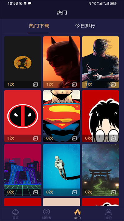 易取圖 v1.0.2 安卓版 2