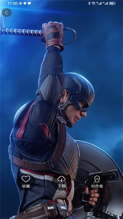 易取圖 v1.0.2 安卓版 3