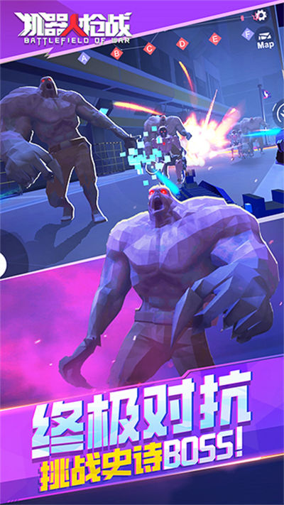 機(jī)器人槍?xiě)?zhàn) v1.0 安卓版 3