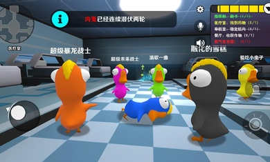 炸雞派對 v1.3.1 安卓版 0