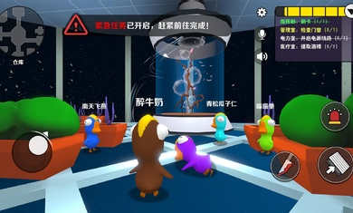 炸雞派對 v1.3.1 安卓版 3