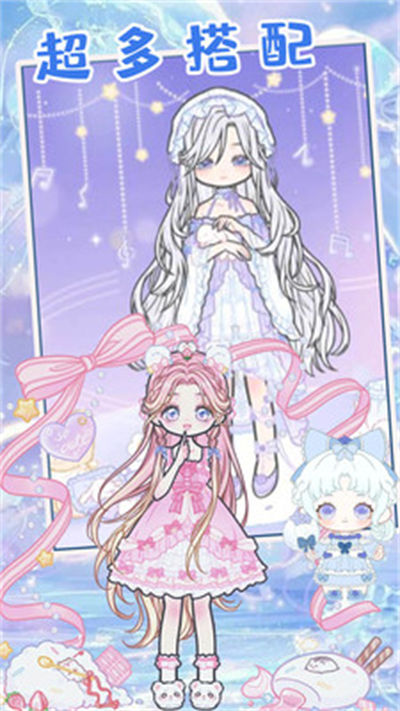 童話公主少女化妝 v1.0 安卓版 3