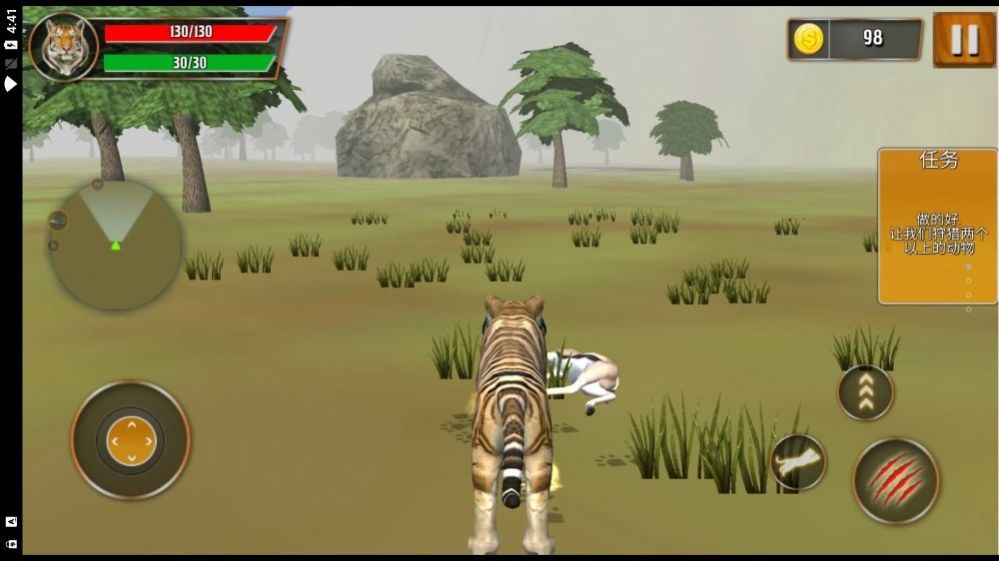 驚險(xiǎn)世界大冒險(xiǎn) v1.0.2 安卓版 0