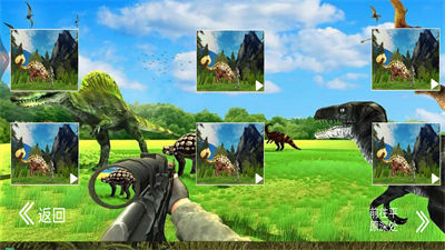侏羅紀(jì)恐龍軍團(tuán) v1.0 安卓版 2
