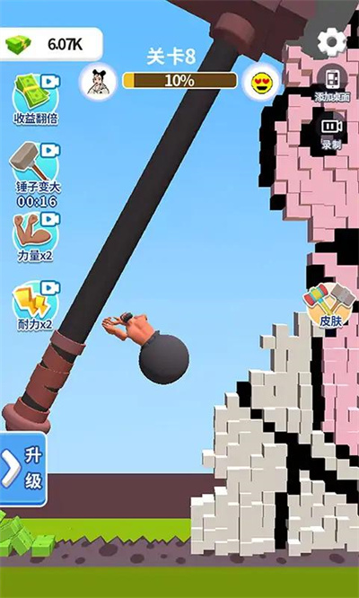 碰撞實驗室 v1.0.0 安卓版 2