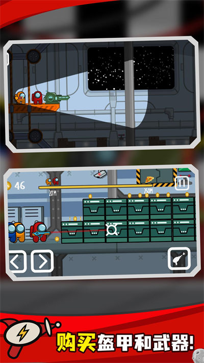 宇宙戰(zhàn)爭 v15 安卓版 1