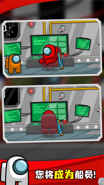 宇宙戰(zhàn)爭 v15 安卓版 3