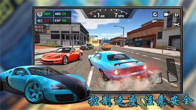 3D飛車極限漂移 v1.1 安卓版 3