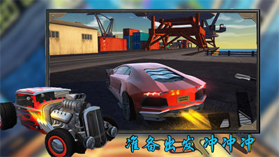 3D飛車極限漂移 v1.1 安卓版 2