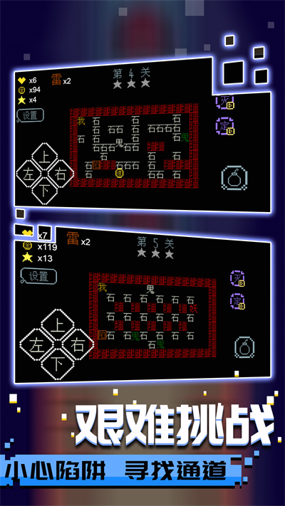 文字大亂斗游戲 v1.0 安卓版 2