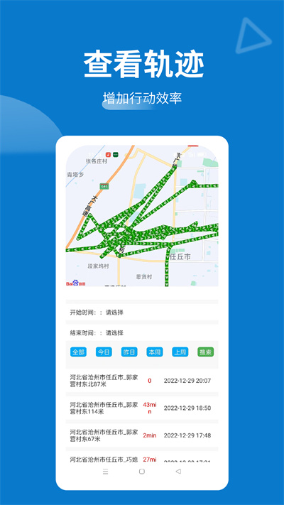 天防蟻群 v0.0.48 安卓版 4
