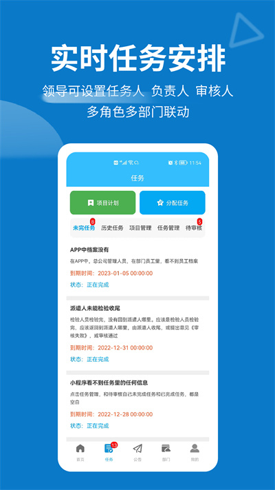 天防蟻群 v0.0.48 安卓版 3