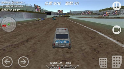 王者最強(qiáng)車神 v1.0.2 安卓版 2