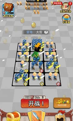 小小統(tǒng)帥 v1.0.1 安卓版 2
