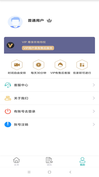 孩子口吃矯正 v1.0.0 安卓版 0